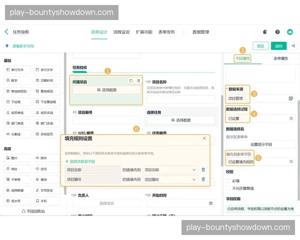数字化表单流转覆盖全业务线 消除纸质化操作带来的信息延滞